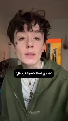 کی؟ من؟ حسود؟ نه بابا حسود چیه من از حسود بودن گذشتم🌚