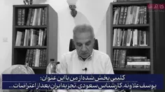 هموطن ایرانی ببین چه نقشه هایی کشیدند
برای ایرانِ بعد از جمهوری اسلامی... 