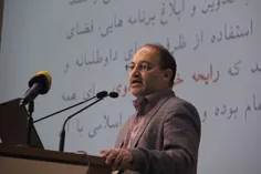 رئیس دانشگاه آزاد اسلامی اصفهان از انتخاب «مهدویت و الگوی