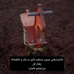 عهههه یادم اومد میخواستم بگم یه هولی بدین ۳۰۰ تایی شیم😃😃😃