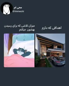 اینم ماییم دیگه 😂