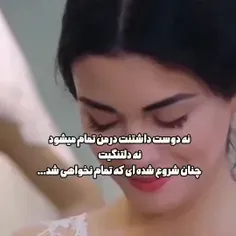 عاشقی