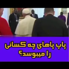 رهبر پاپ جهان در حال بوسیدن پاهای انجمن مخفی ایلو