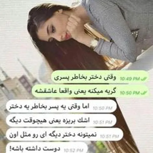 عکس نوشته