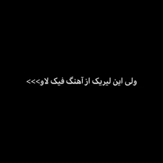 فقط برای طُ🖤