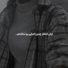 ایک صداش ته بهشته💋