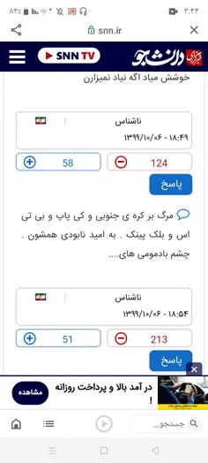 کیپاپ بد نیست