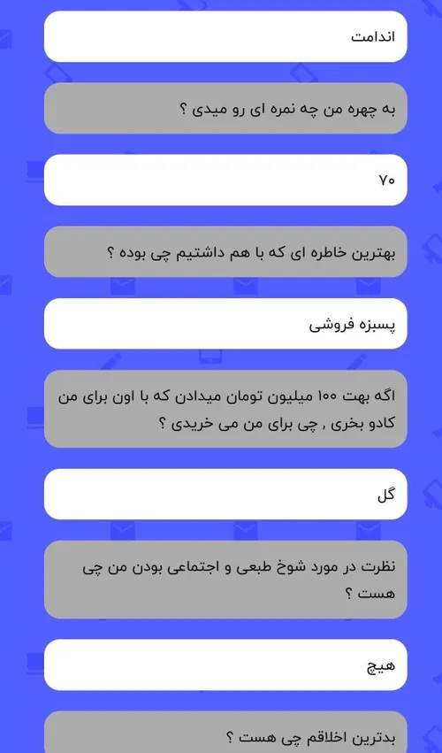 ازاین خوشم اومی