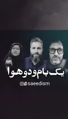 🚨 تجاوز یک مرد ایرانی به زن آلمانی 😳😳