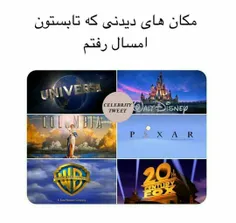 😂 خیلی خوش گذشت