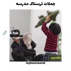 من اینا رو می‌دونم شما چی