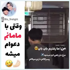 امدمم کره 😆😆😅