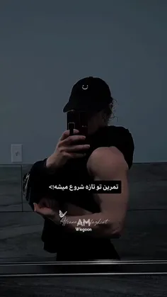 اره اینجوریاست>😈🤌🏻