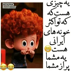 خخخ😂 😄