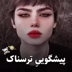 جنگ شروع شه همشون شروع شده:)