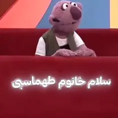 به لحظه گفت جاااااااان