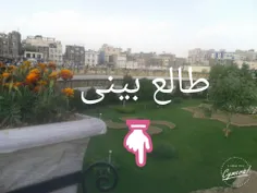 #مرداد