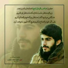 شهدا martyr.darabpour 33561710