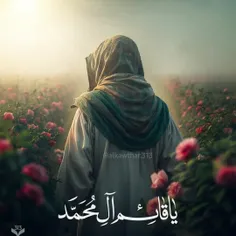 ❤️🌸❤️🌸آقای+مهربون+کجایی❤️🌸❤️🌸