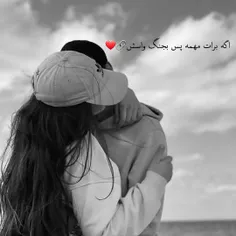 #عکس_نوشته_عاشقانه 