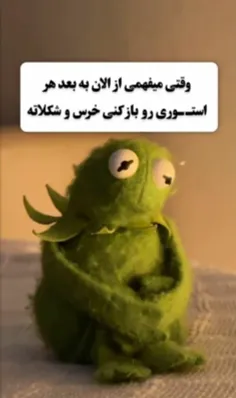 عاقا سینگلا لایک کنن😐😂