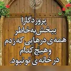 لایک کنید لطفا