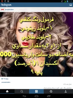 ازدواج negin2014000 4863087