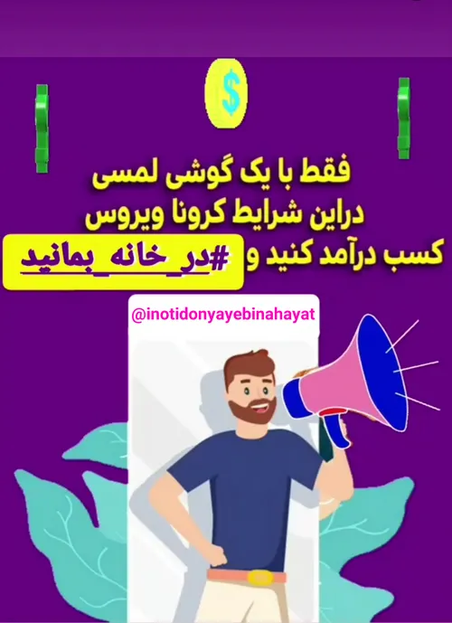 بعضی وقتها دفعه ی بعدی وجود ندارد