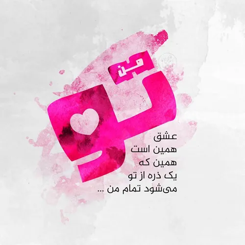 عاشقانه ها my_love_omid 33684982 - عکس ویسگون