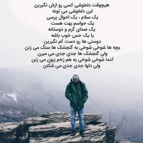 هیچوقت