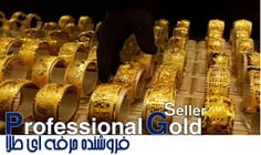10 کلید مهم در طلا فروش حرفه ای شدن (1399)