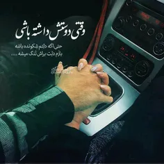 دلم‌خییییلی برات تنگ شده💔 