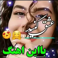 ازدواج 6100131161 32857080