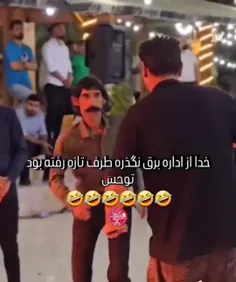 زد حال 😂😂😂