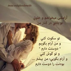 #عاشقانه