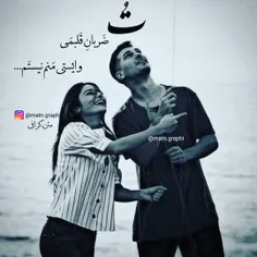 #عکس_نوشته #عاشقانه #love #پست_جدید #تکست_خاص #تکست_ناب #