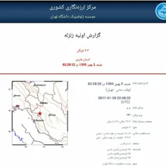(ساعت 2:28) زلزله 4.3 ریشتری کازرون فارس را لرزاند.