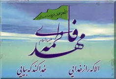 #یامهدی-ادرکنی