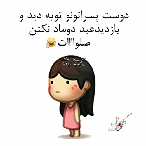 صلوااات