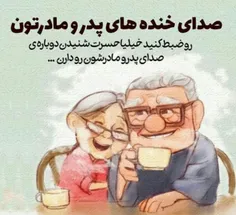 دستان مادر و پدرتان را ببوسید