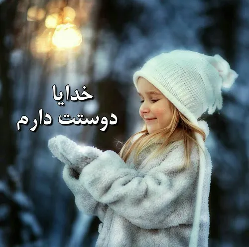 گوناگون masoom_222 25510522 - عکس ویسگون