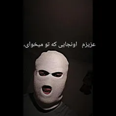 به کسی برنـخورهـ،،،،