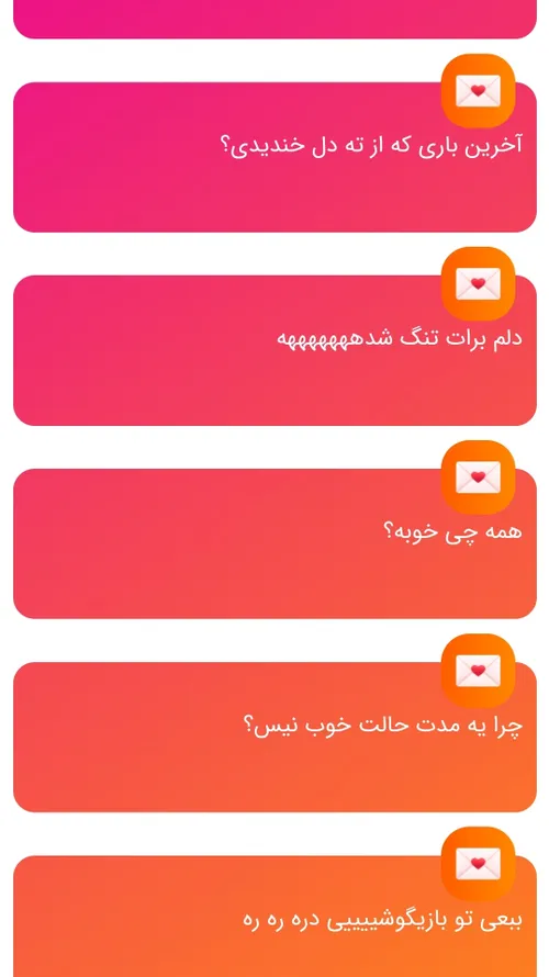 اسلاید اول از پا این به بالا