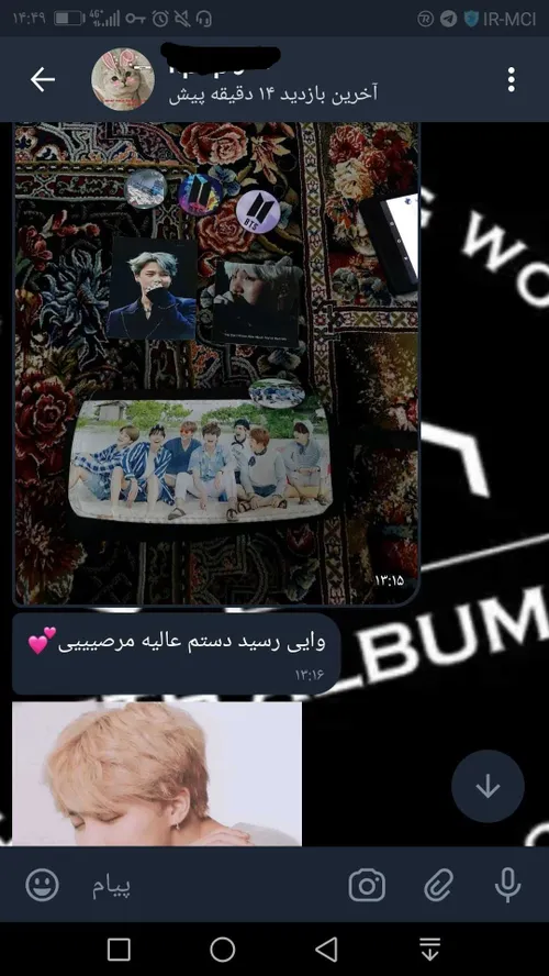 مرسی ک اعتماد میکنید و سفارش میدید😍 😍 😍 اعتماد bts