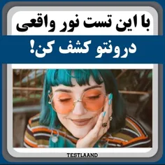 شعله تون کدومه!؟🤔