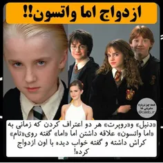 #harrypotter