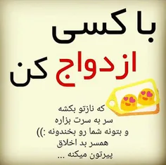 من خیلی خوش اخلاقم😂 😄 😄 😄 😄 😄