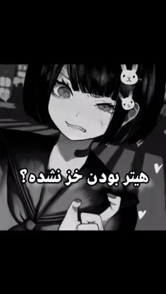 japanese song, antithesis , اهنگ ژاپنی