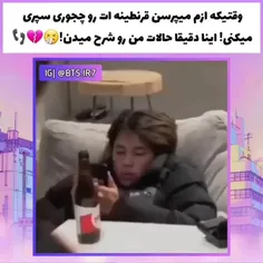 جرررر چقد حقهه من همینم😂😂