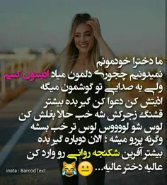 عکس نوشته sasan2017 27053620